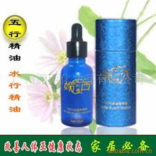 广州媚西化妆品空气处理化学品产品列表