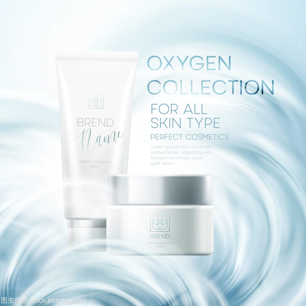 智慧美妆，悦享生活 矢量家电与美妆科技的完美融合