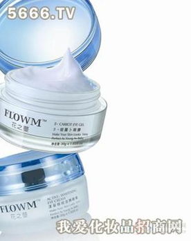 花之蔓化妆品产品全览与市场评价 从新品展示到创业机遇